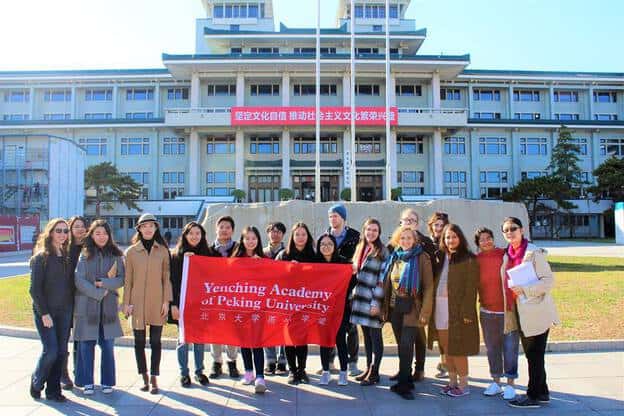 How To Apply For Yenching Academy Scholarship, China